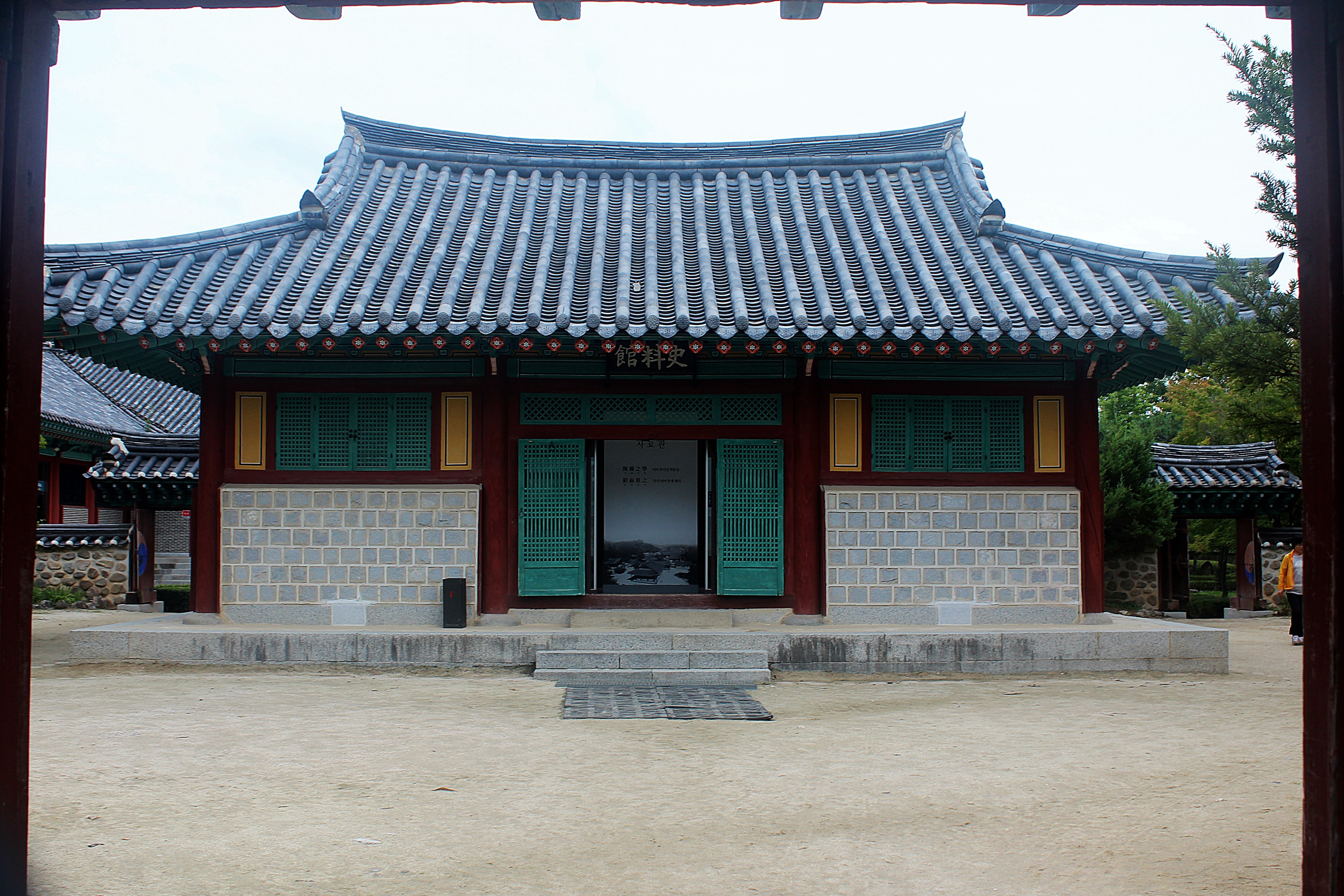 소수서원_(1_)