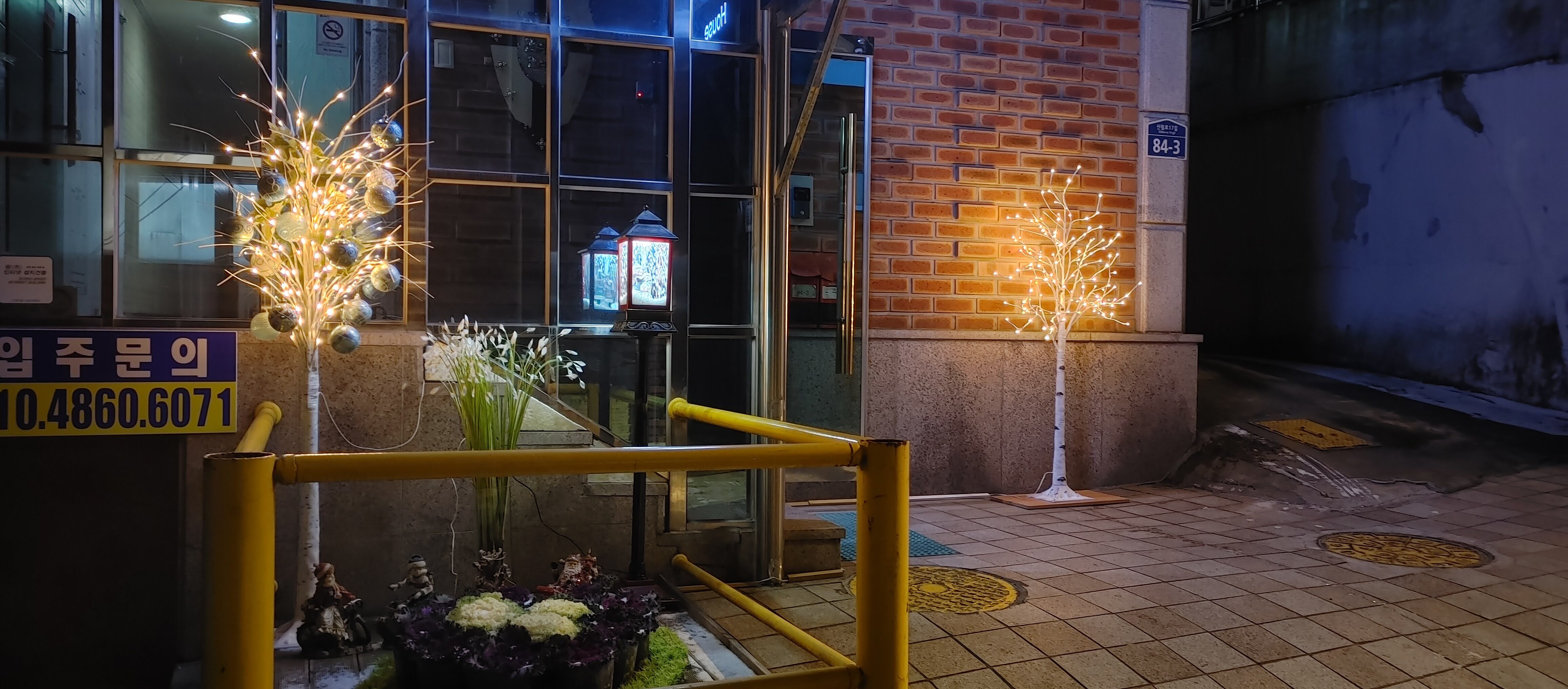 20201218_180838_HDR – 박권팔_리사이즈
