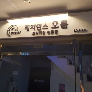 공용공간_현관